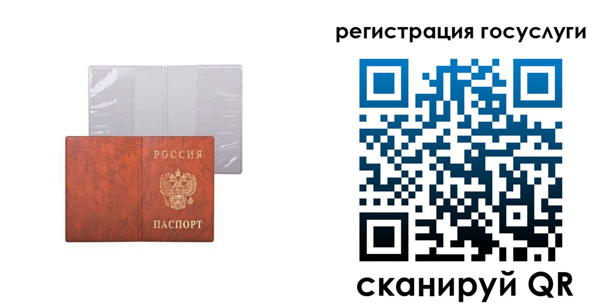 временная регистрация недорого в Верхнем Уфалее