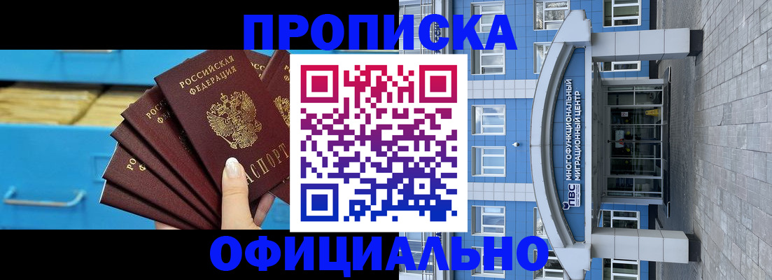 регистрация для дет. сада в Верхнем Уфалее